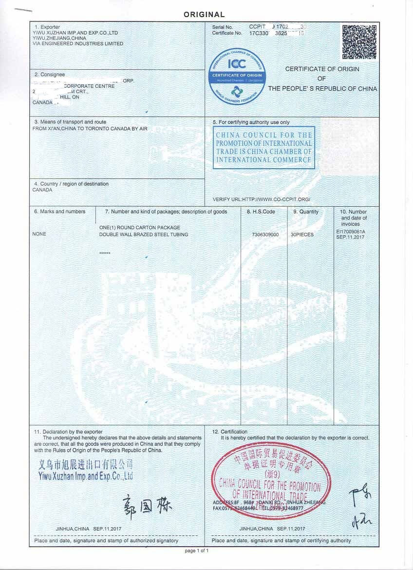 Сертификат происхождения для трубок Банди